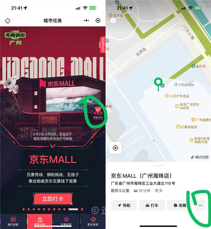 无畏契约秒50Qb会定位的去玩
#小程序://无畏契约官方助手/Qeb2wgHRwckTddr

登不进去46 / 作者:拉布拉多卡 / 