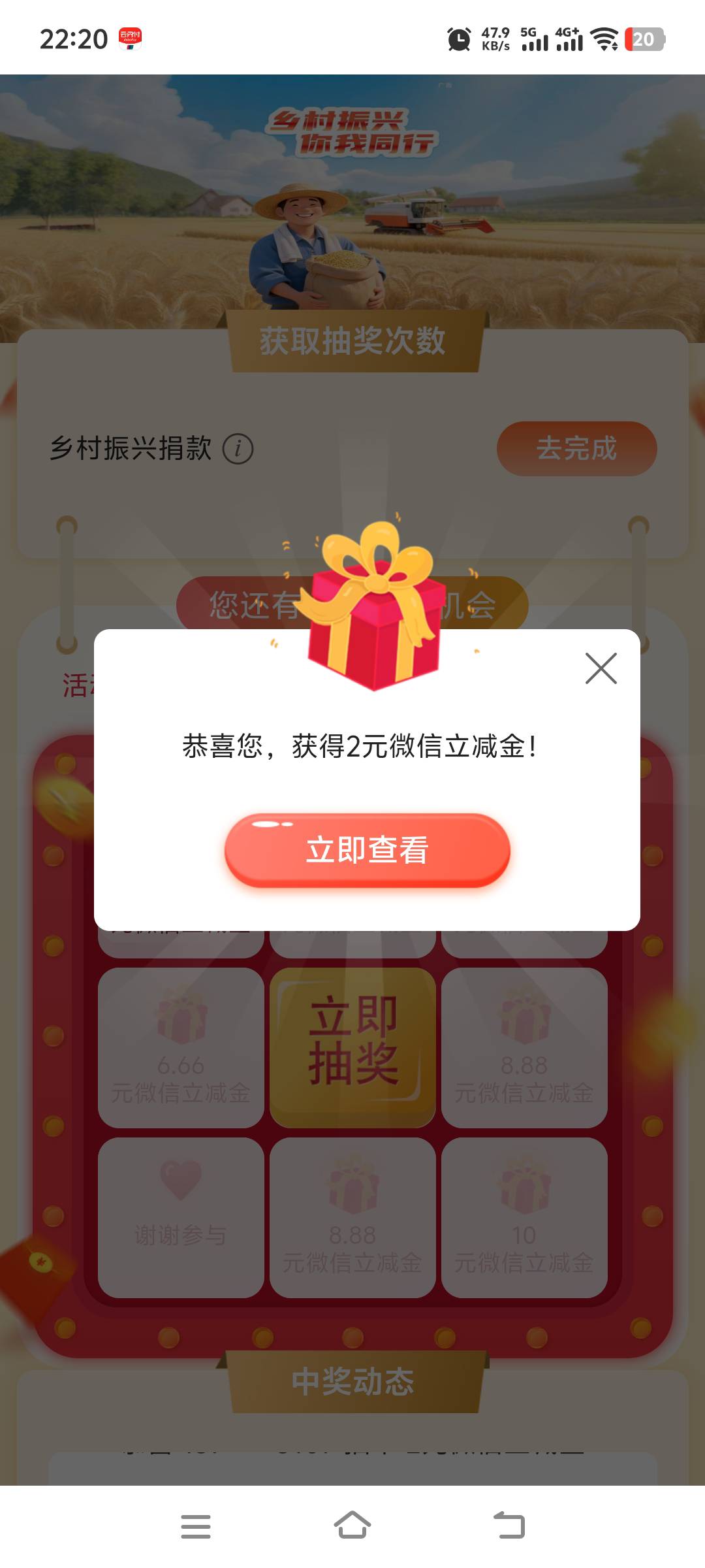 靠他咦  飞了一趟3+2弄五块

89 / 作者:先天抽奖欧皇圣体 / 