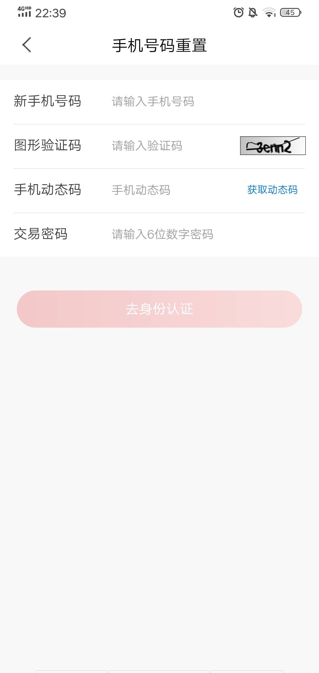 南京银行怎么修改手机号，以前手机不用了注销了
96 / 作者:好大好大 / 