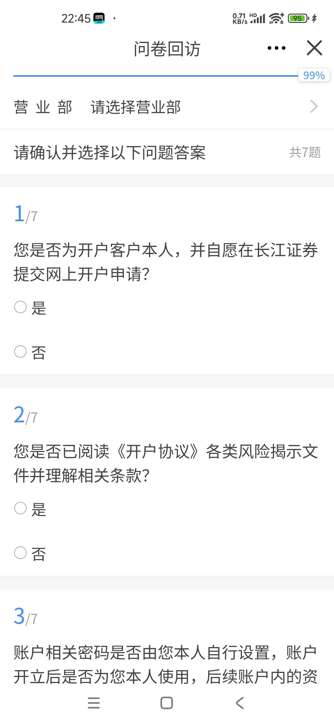 长江证券到这里怎么取消开户

51 / 作者:刚到逊克 / 