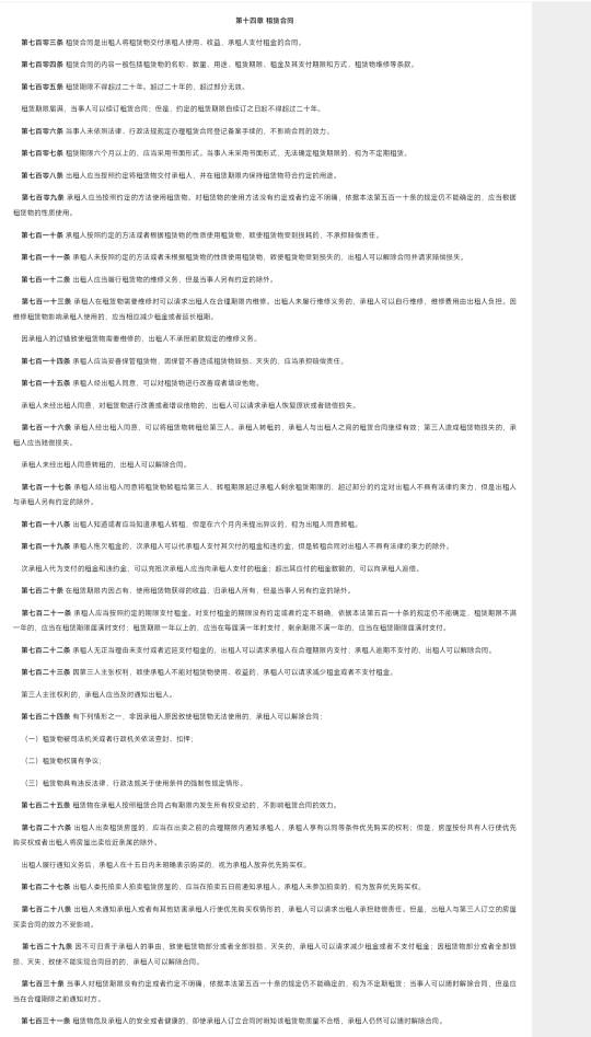 老哥们，今天被小哈换电的业务员恶心到了，我车停楼下，他直接把我车锁撬开，把电池拿33 / 作者:我是小西西 / 