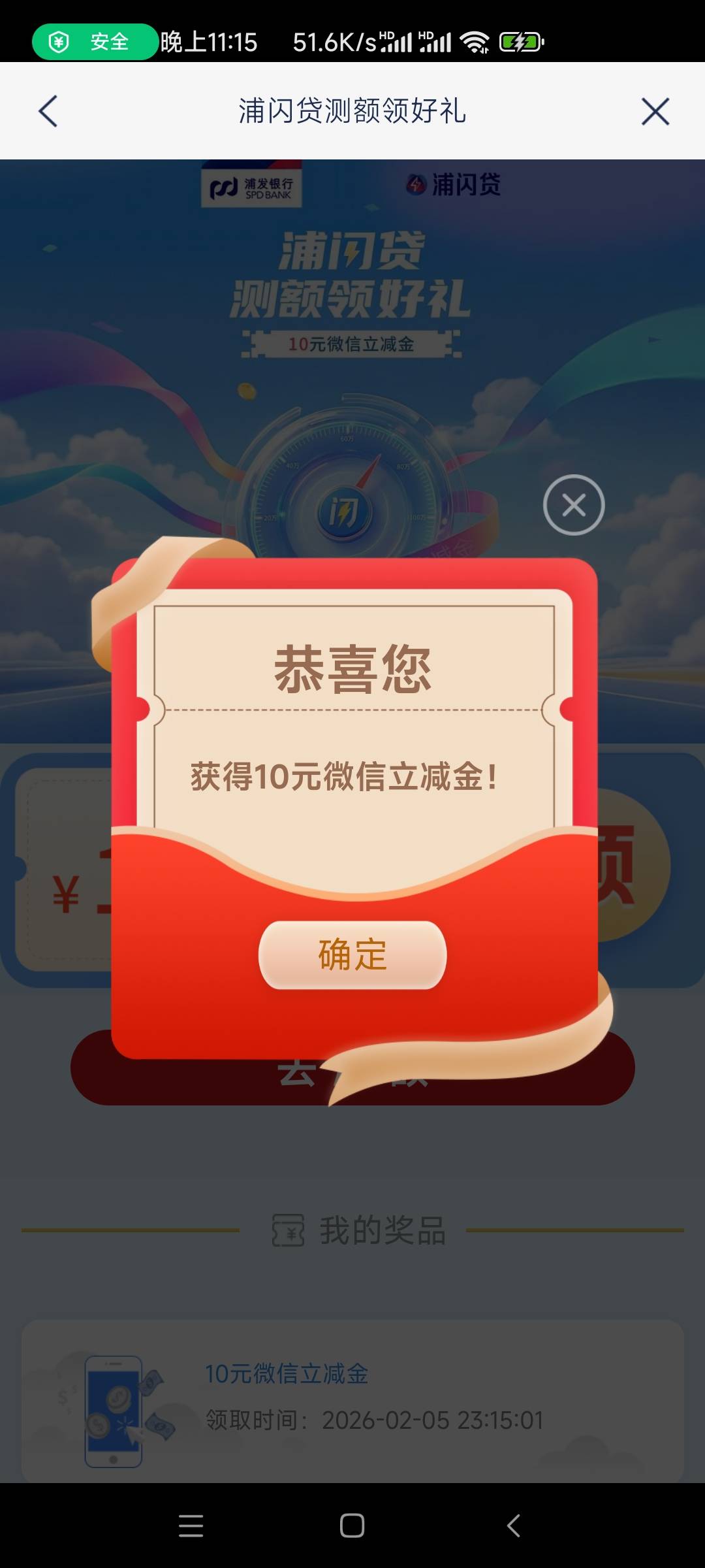 突然就能领了。上个月不符合

71 / 作者:如何设置用户名 / 