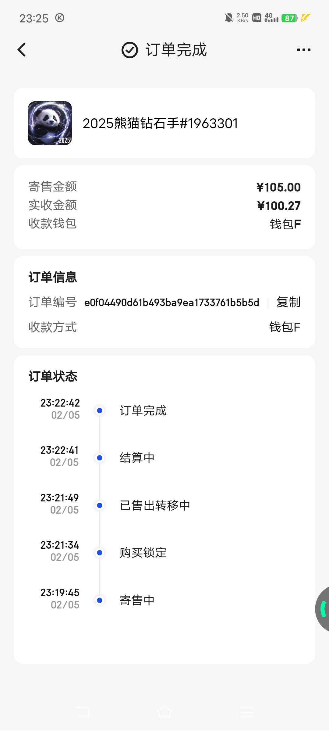 ib都刷了没

78 / 作者:广东移动客服 / 