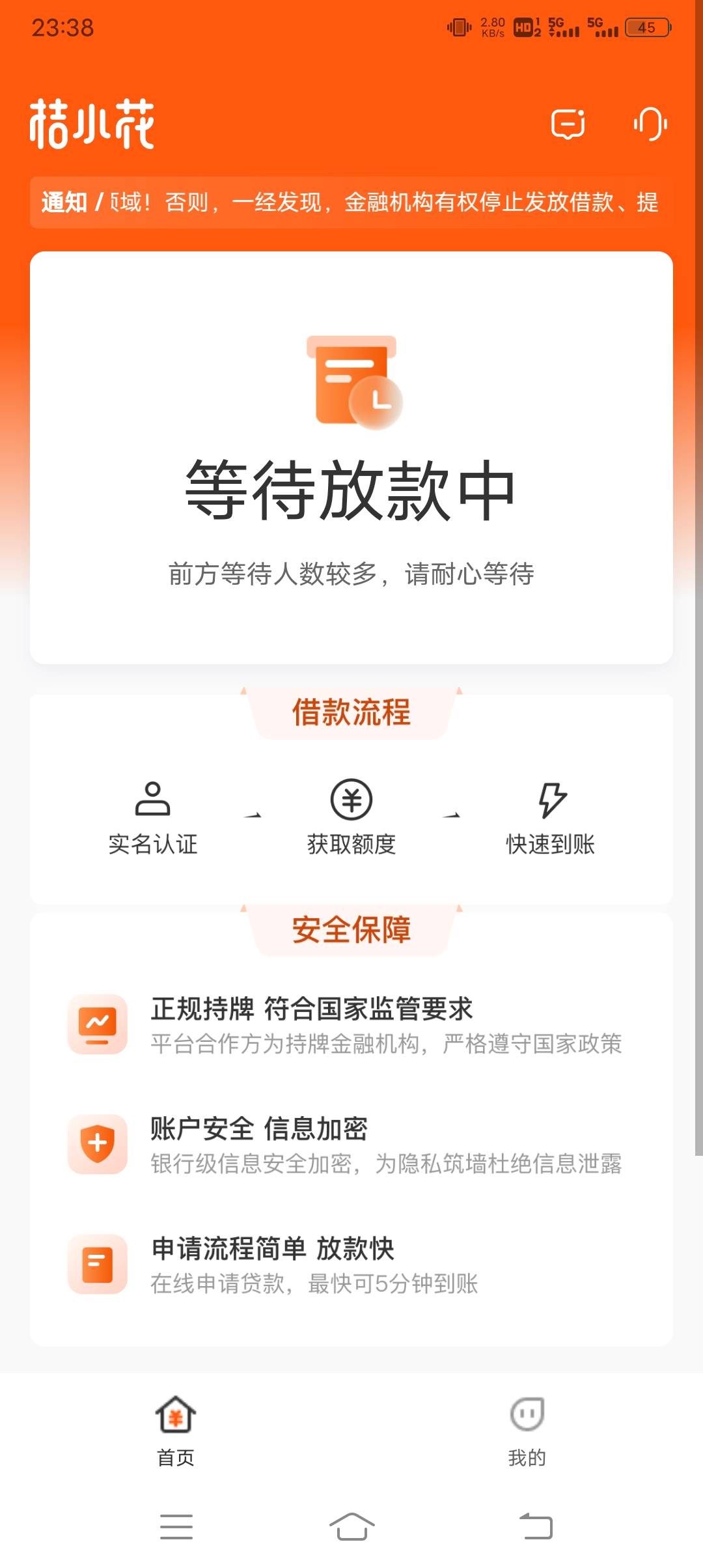 可以过年了


47 / 作者:小八哥 / 