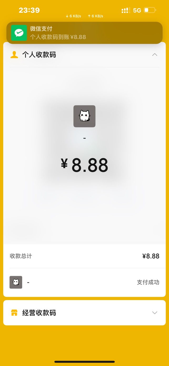 感谢老哥 一路长虹@麻将胡了真好玩 

57 / 作者:蒙特利尔 / 