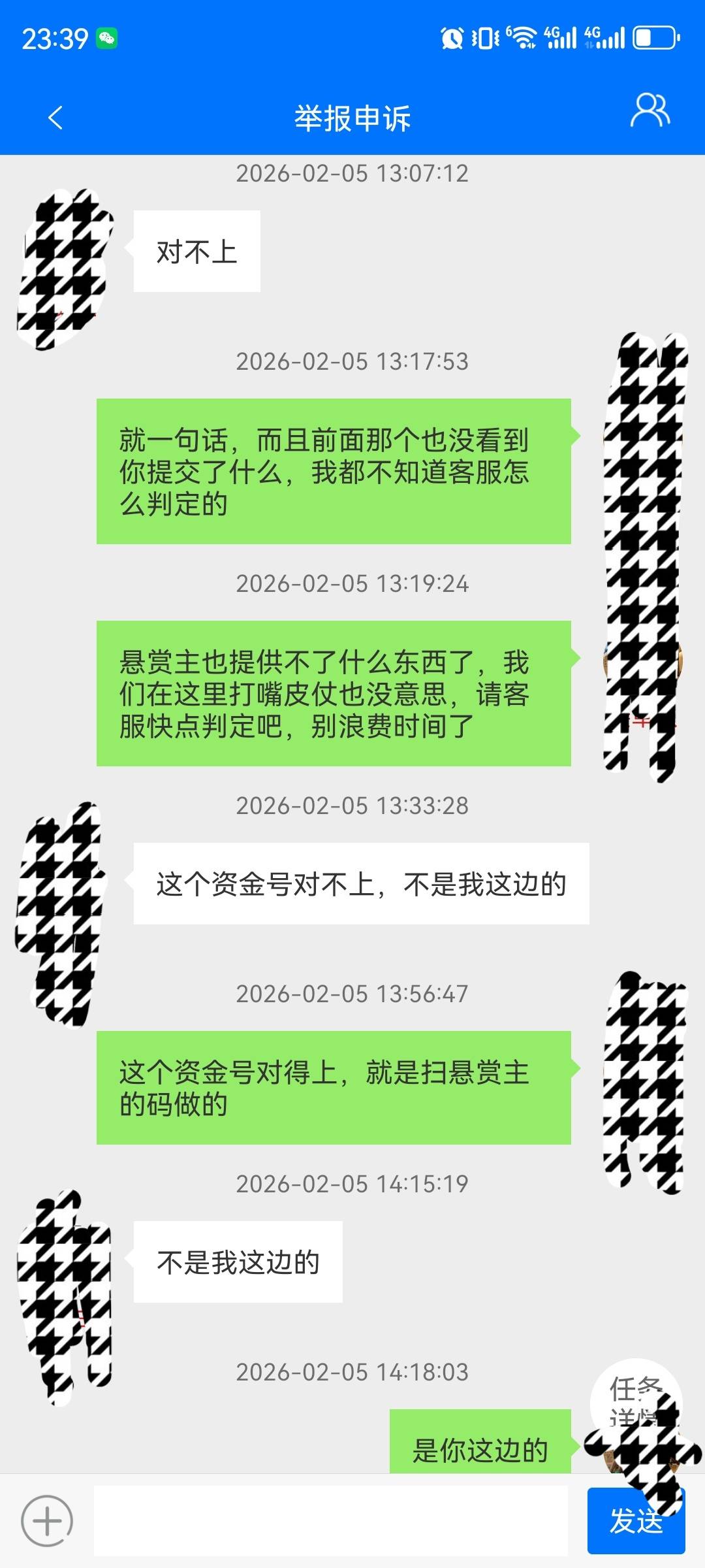 老哥们，遇到这种就是死刚到底，他没点办法的




4 / 作者:h250 / 