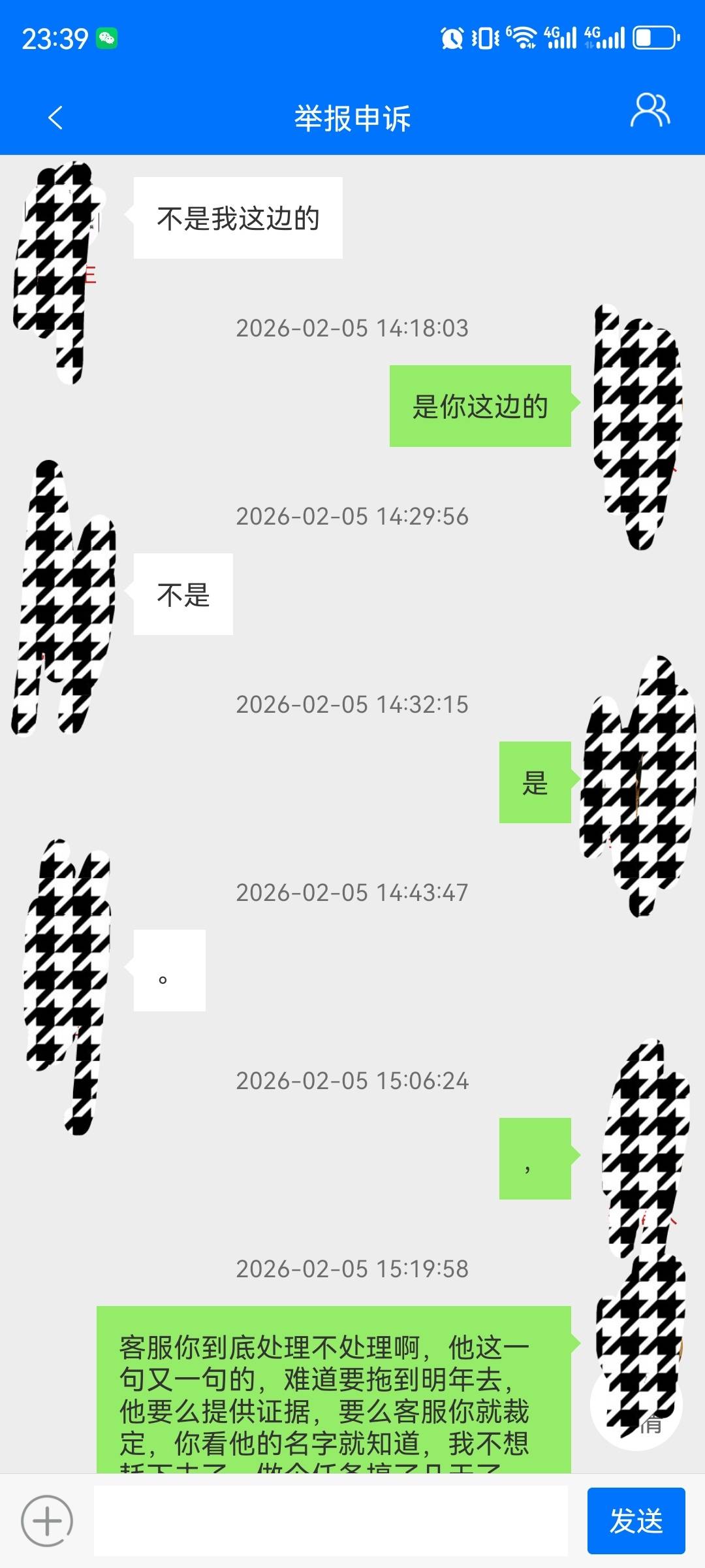 老哥们，遇到这种就是死刚到底，他没点办法的




86 / 作者:h250 / 