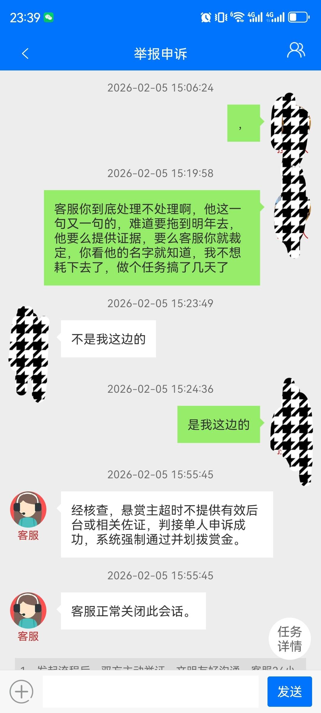 老哥们，遇到这种就是死刚到底，他没点办法的




58 / 作者:h250 / 