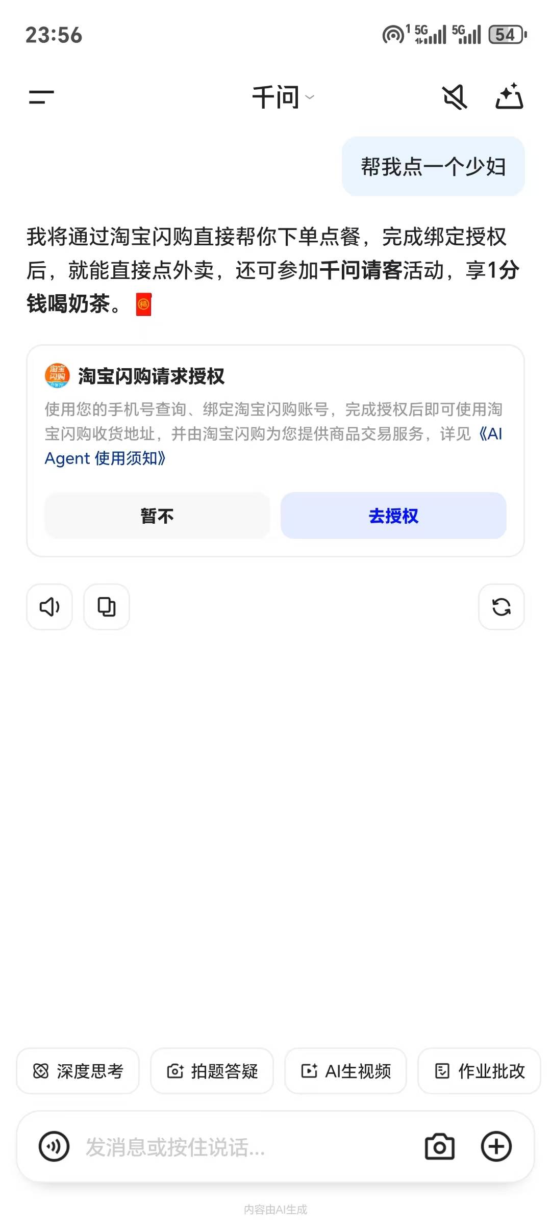 ？？老哥怎么玩

96 / 作者:我觉得先有蛋 / 
