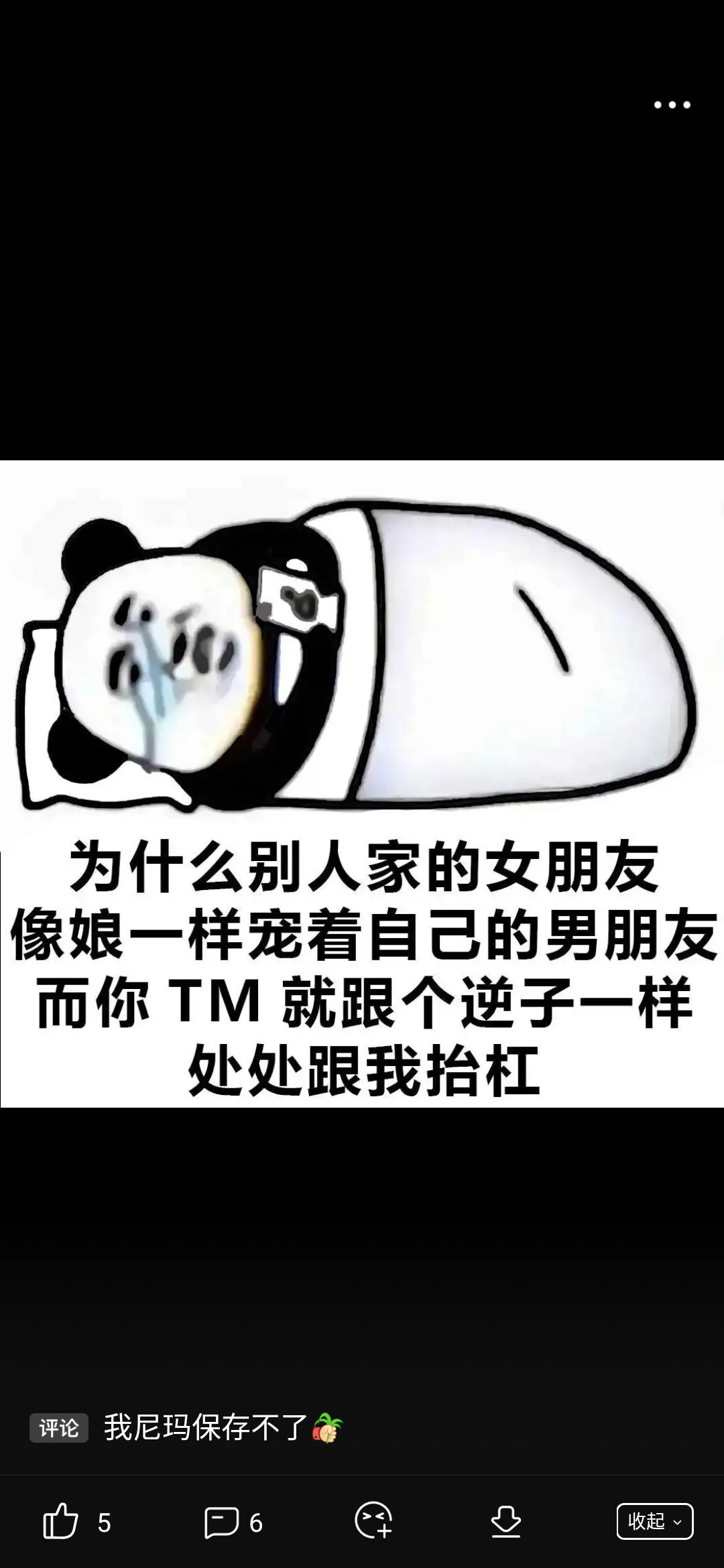 老哥们，v一年可以连续实名多少个后，就得一个月才能实名，已经连续4个了，目前还没频59 / 作者:一世风华11 / 