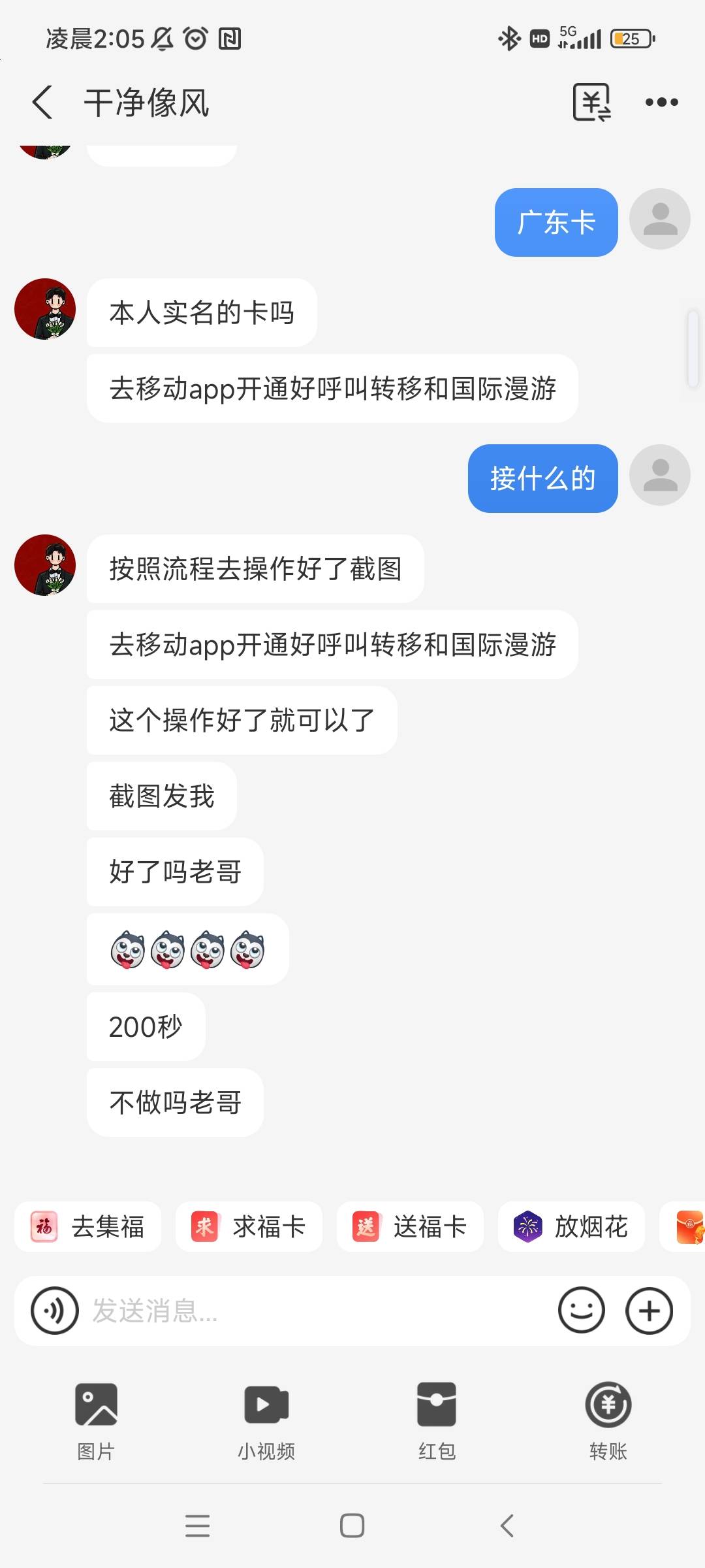 这是干嘛的

66 / 作者:我哈哈大笑 / 