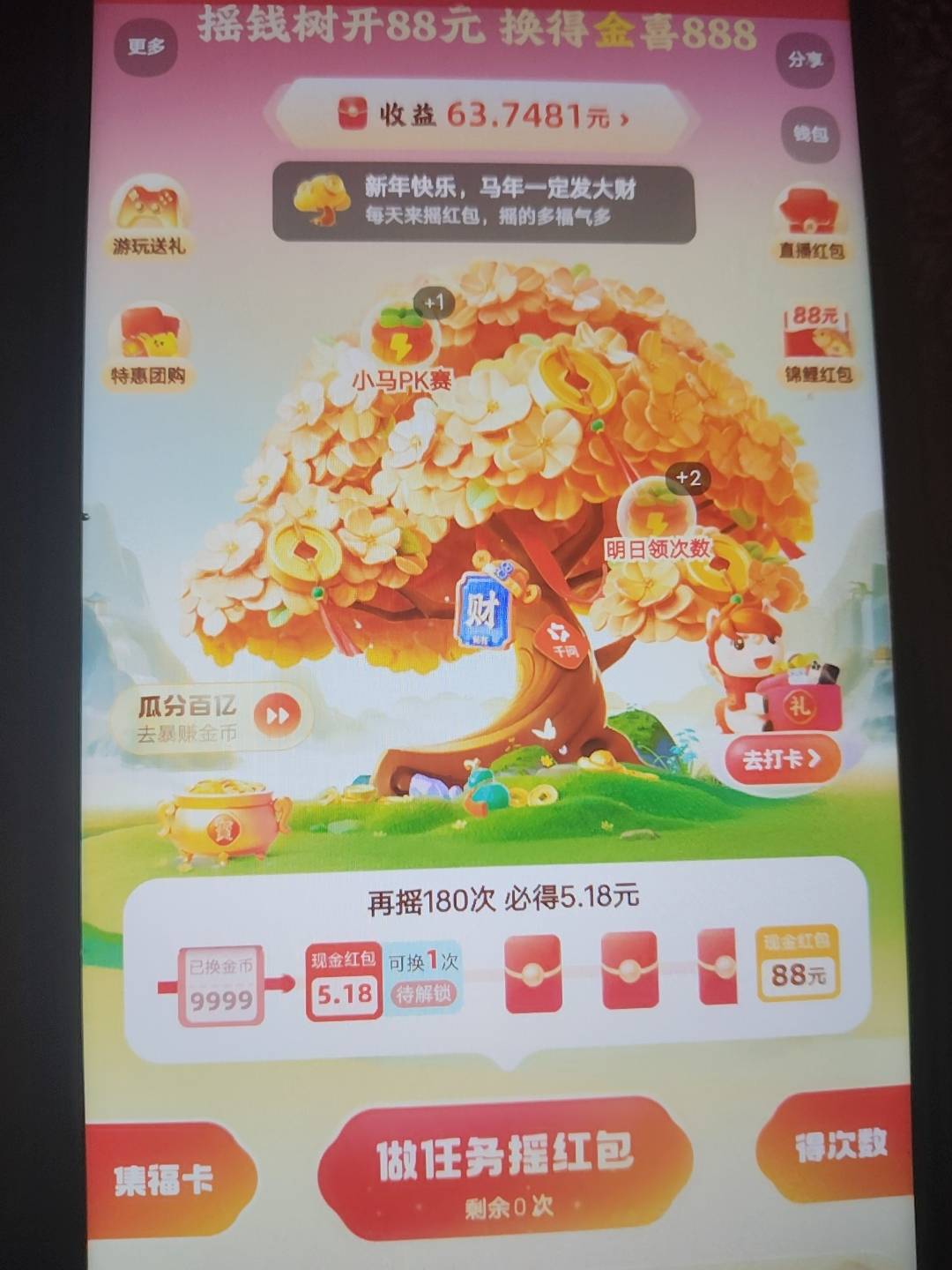 快手疯了吧

24 / 作者:挨着蹲蹲蹲 / 