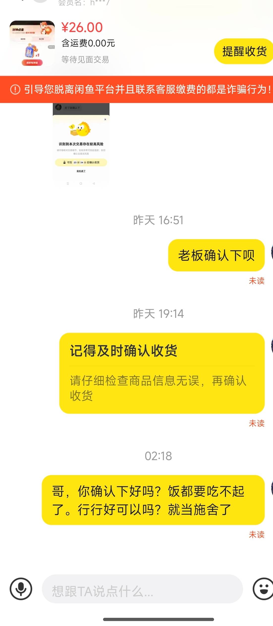 在线乞讨中，太可怜了

58 / 作者:老哥好人有好鲍 / 