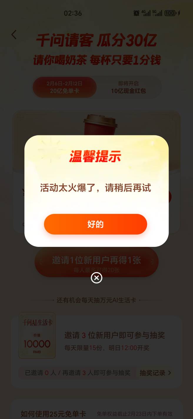 之前声音太大了，我要收回之前的话，几个手机号都是火爆

35 / 作者:幺幺灵 / 