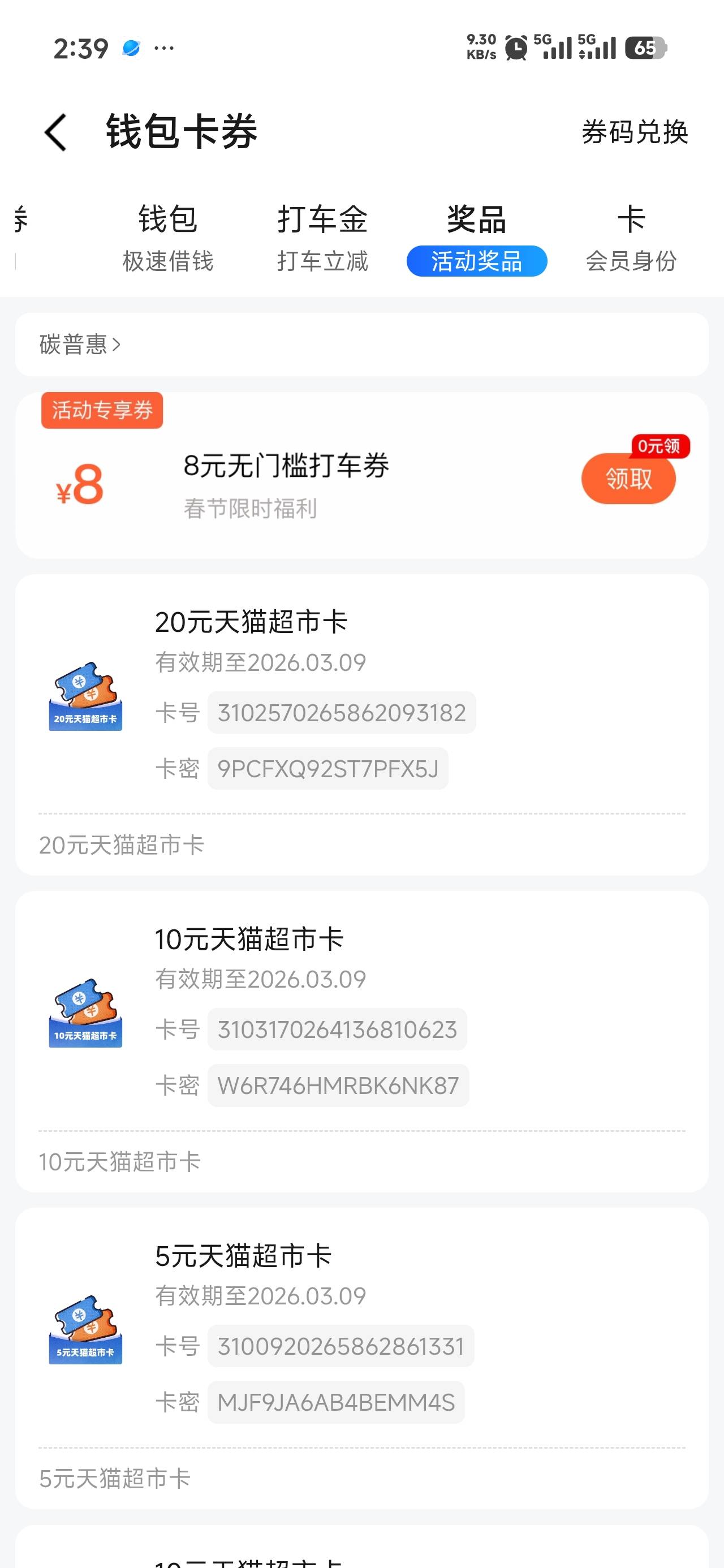 高德拿下，写了二十多条才过，有的显示现场拍摄都不加次数

98 / 作者:烫英涛 / 