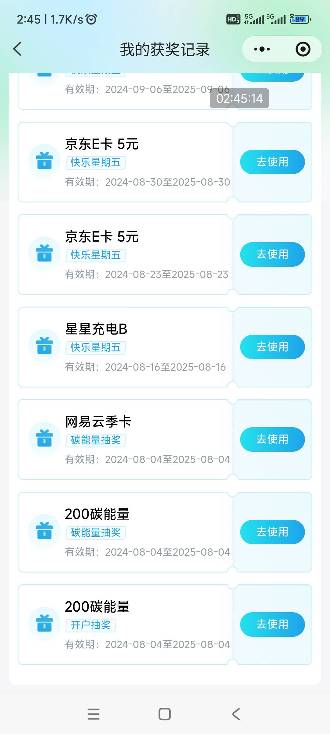 太保碳普惠小程序→快乐星期五，低保25能量



82 / 作者:回忆如烟烟如梦 / 