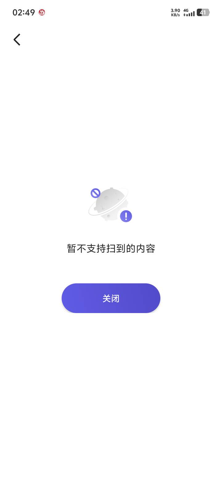 千问废了？

80 / 作者:牢大 / 