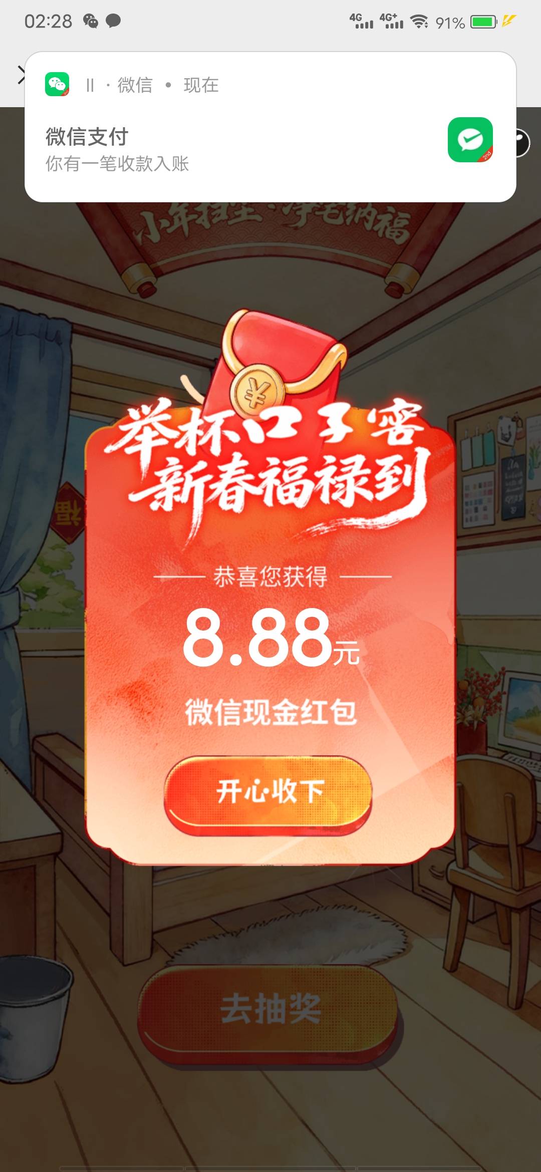口子窖抽0.88-18.88元微信红包
———
微信打开：http://kzj2026.light.ahhfnk.com/in61 / 作者:水星开朗的细辛 / 