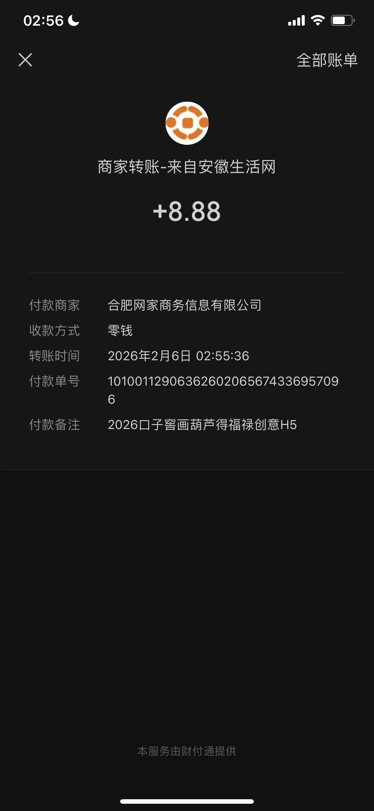 口子窖抽0.88-18.88元微信红包
———
微信打开：http://kzj2026.light.ahhfnk.com/in14 / 作者:水星开朗的细辛 / 