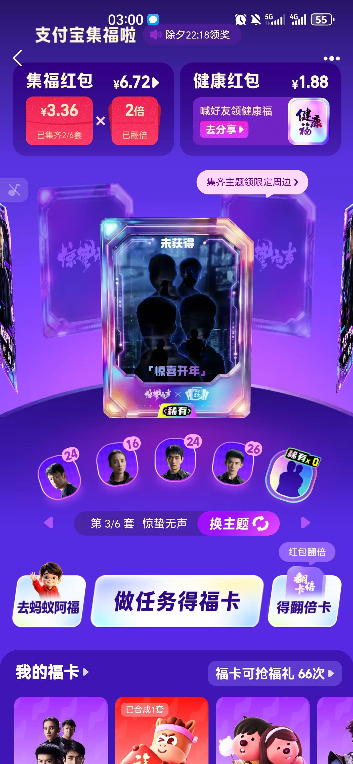 这几个sb万年集不出来，不玩了

11 / 作者:懂哥 / 