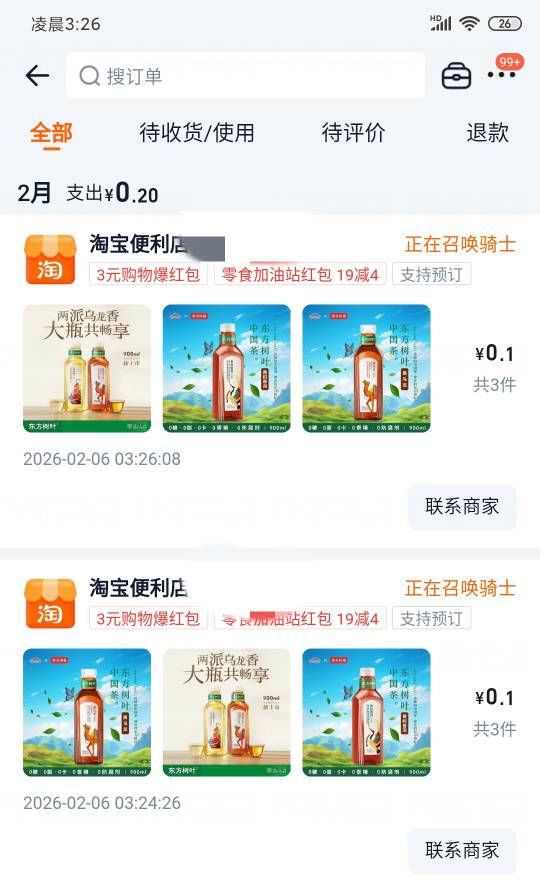 这我去能送吗

69 / 作者:沃德基尔邦硬 / 