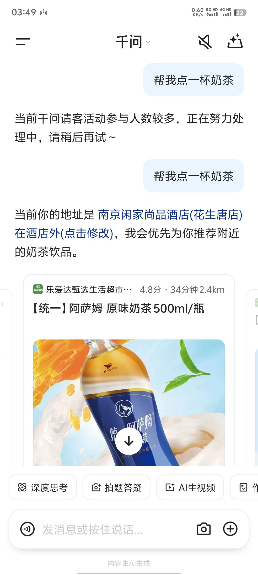 玩你马两个号都没有入口啊

89 / 作者:碧素堂 / 