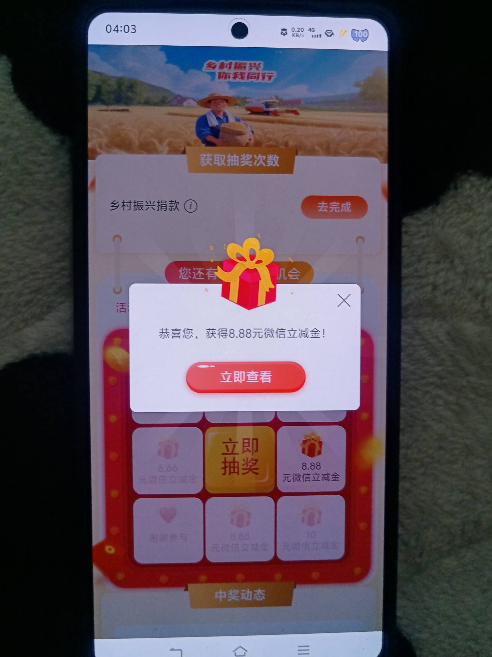 河北中行捐款还好不是低保2

85 / 作者:挂壁老哥饿了mm / 