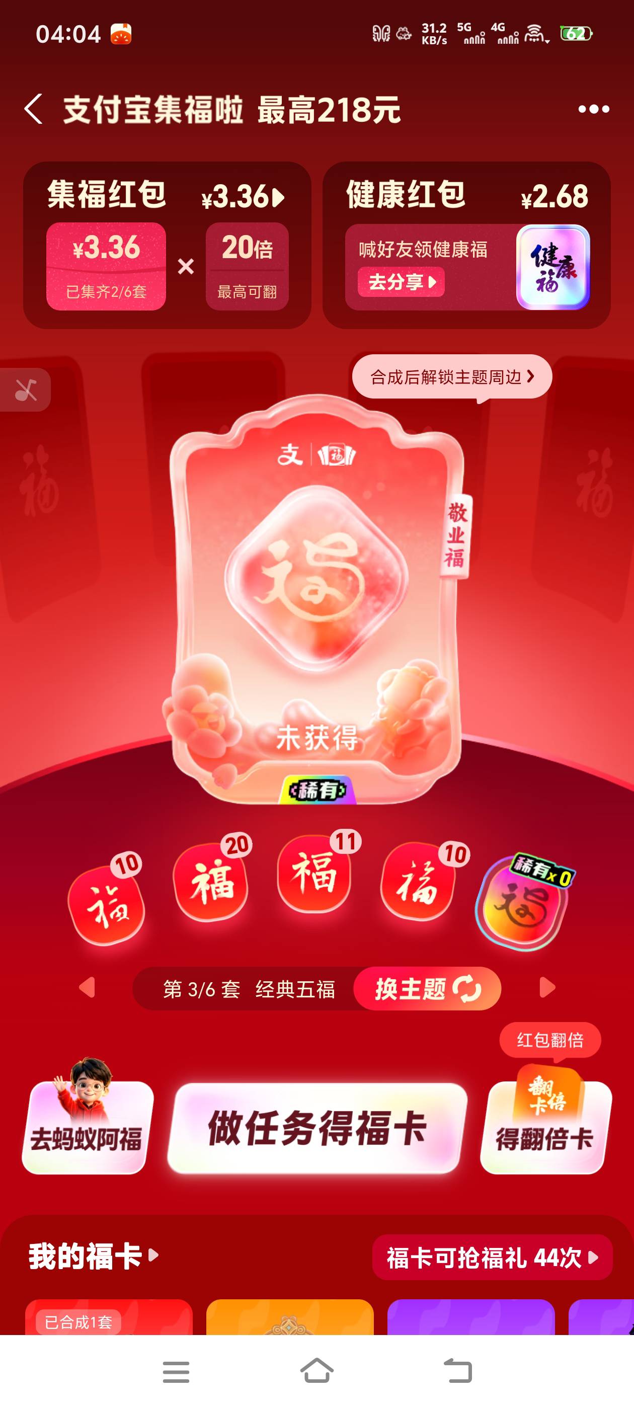 傻波支付宝要开心

85 / 作者:大王不要不要 / 