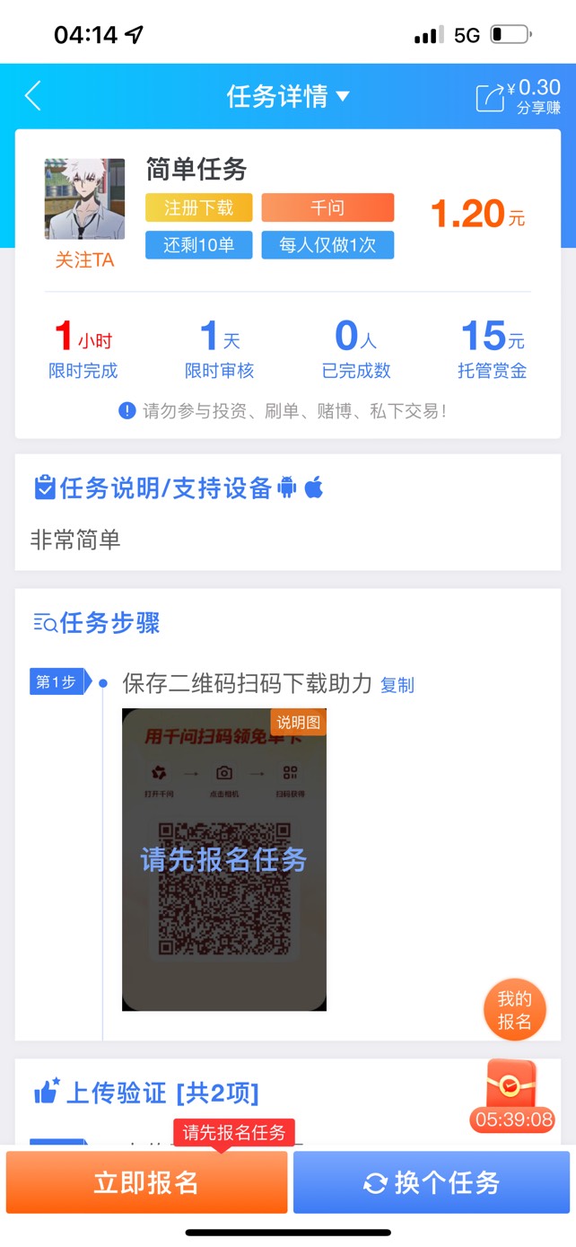 比我还黑心

85 / 作者:辣辣辣111 / 