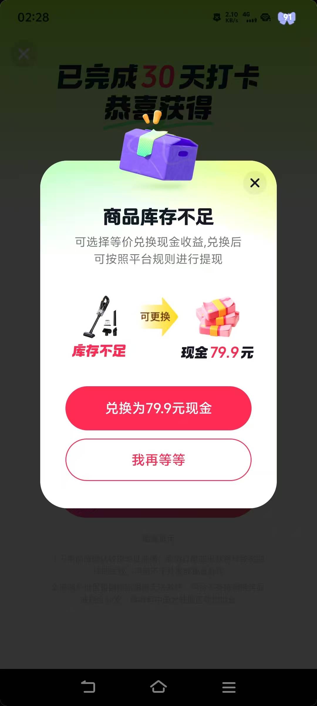 羡慕能玩千问的老哥，我在村里玩不了这个，附近20公里内没有外卖

78 / 作者:挂壁老哥饿了mm / 