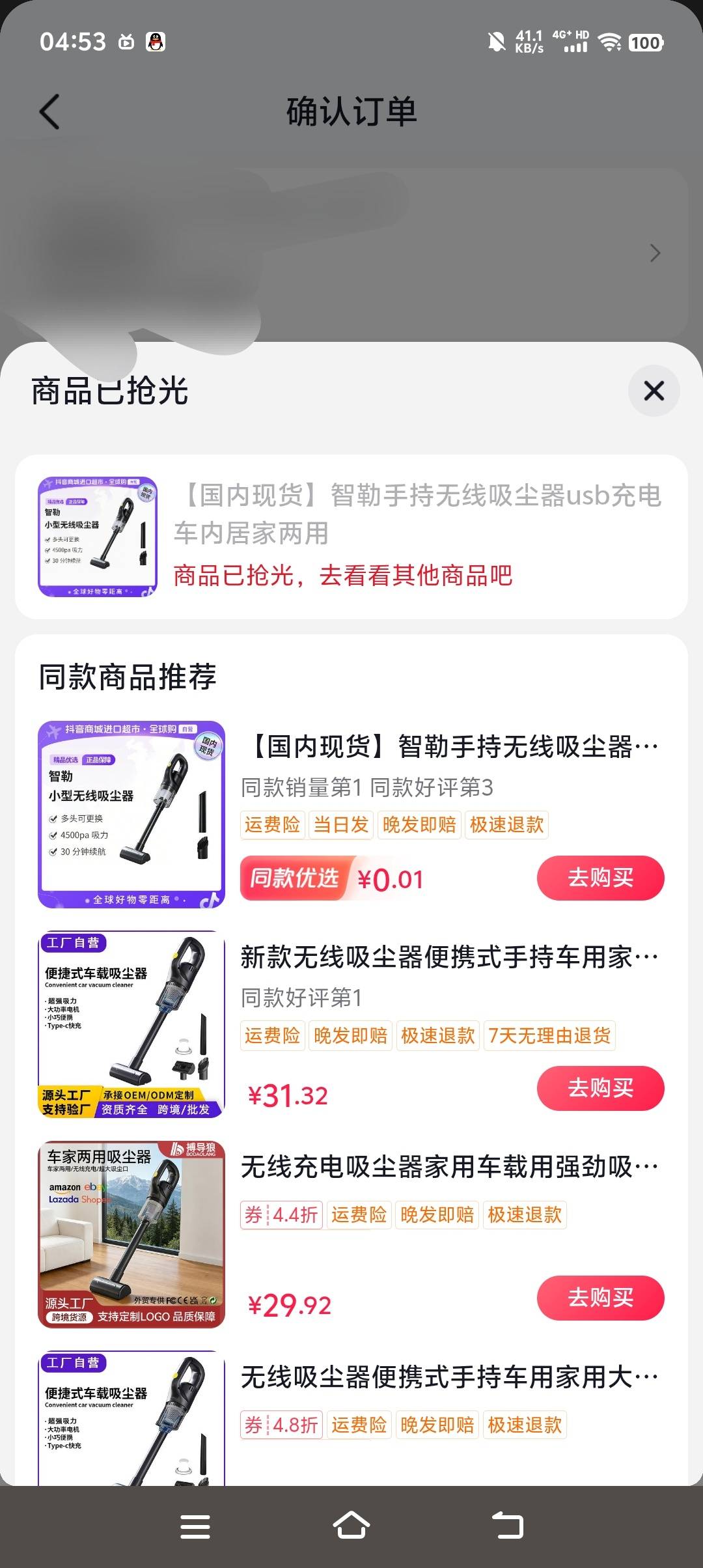 吸尘器有货吗兄弟

35 / 作者:卛蹇 / 