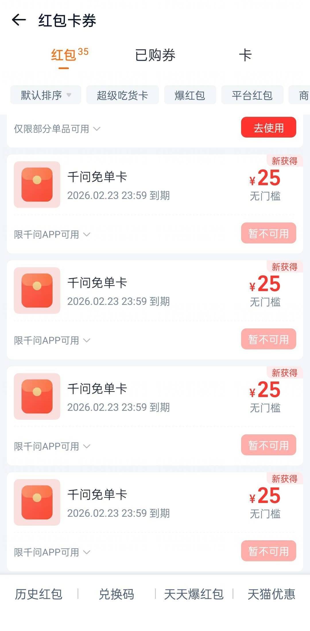 直接小红书搞一波 人头免费的不是来了  
还要搞七搞八 还用放在这里面拉

25 / 作者:虚幻的世界 / 