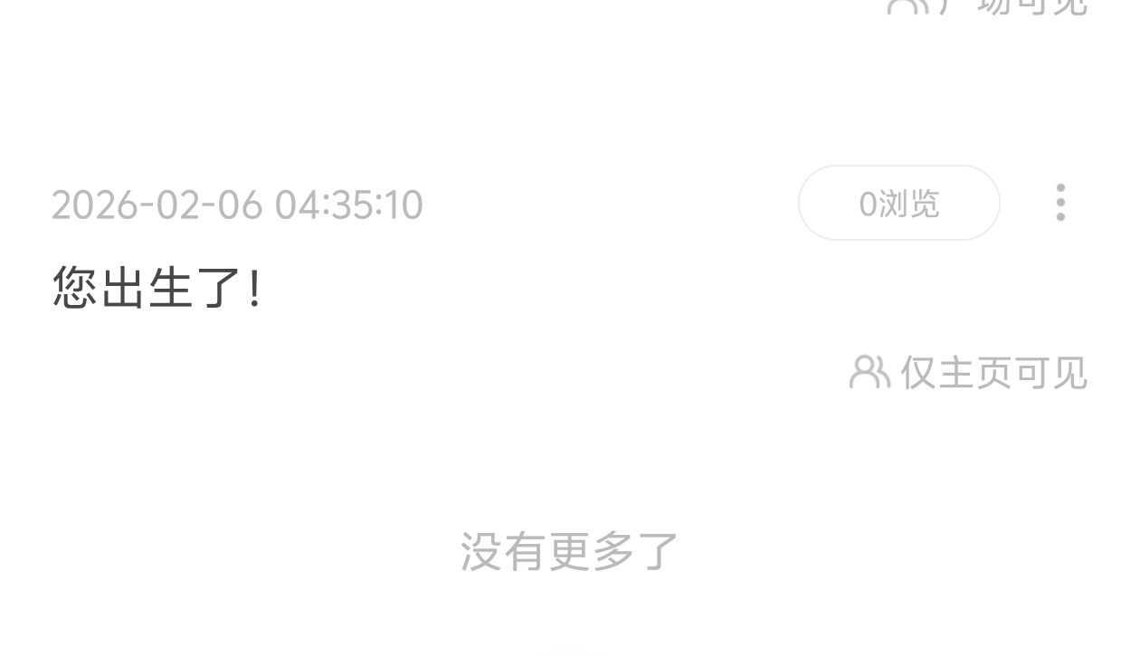 谁要solo

97 / 作者:pi6 / 