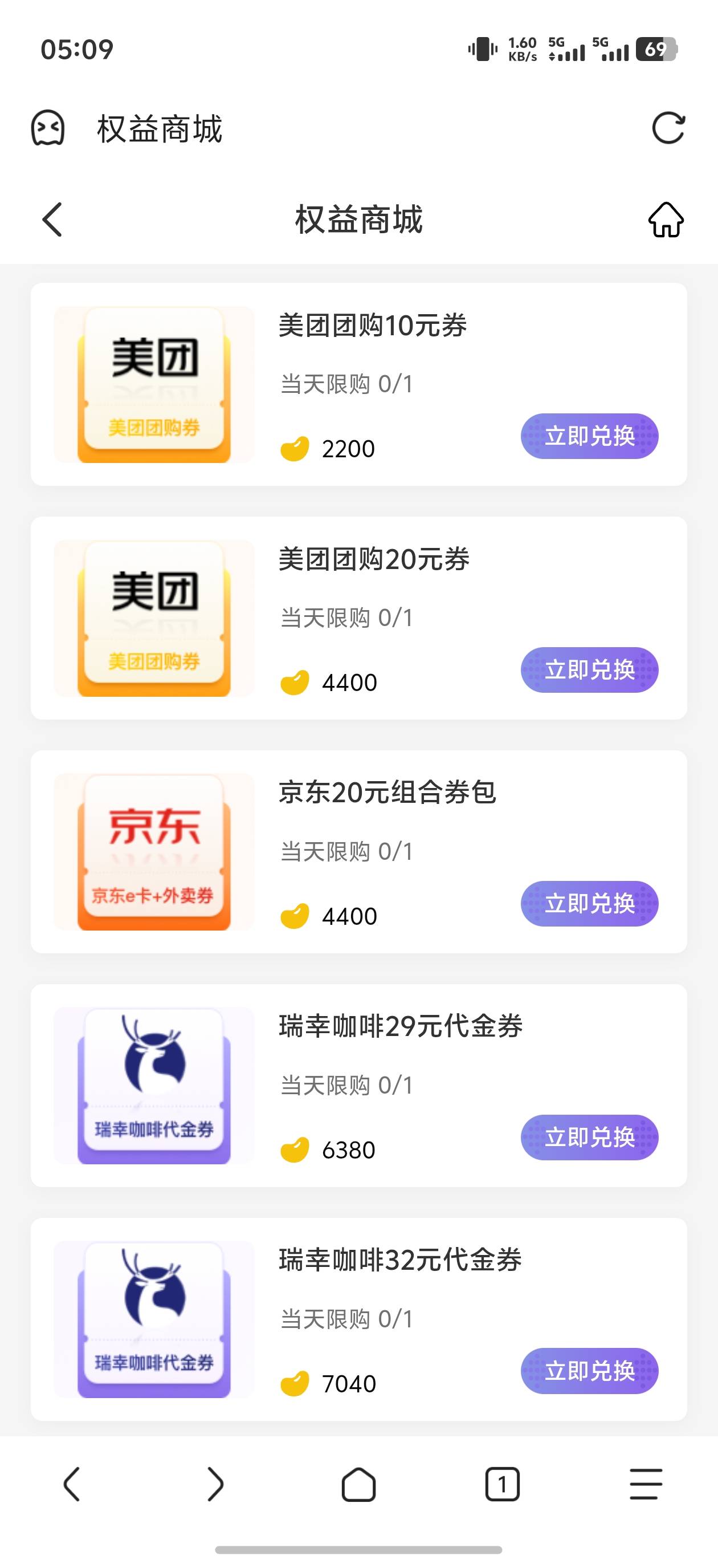 有这种拉人头的毛记得艾特
不用手动

95 / 作者:pi6 / 