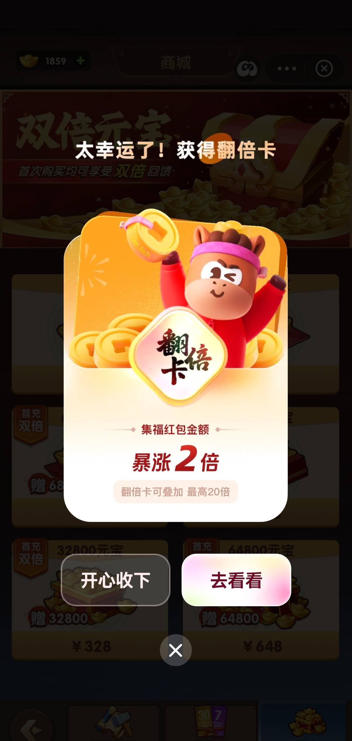 首充2块成了。抽到20就200大毛啊

36 / 作者:凤鸣 / 