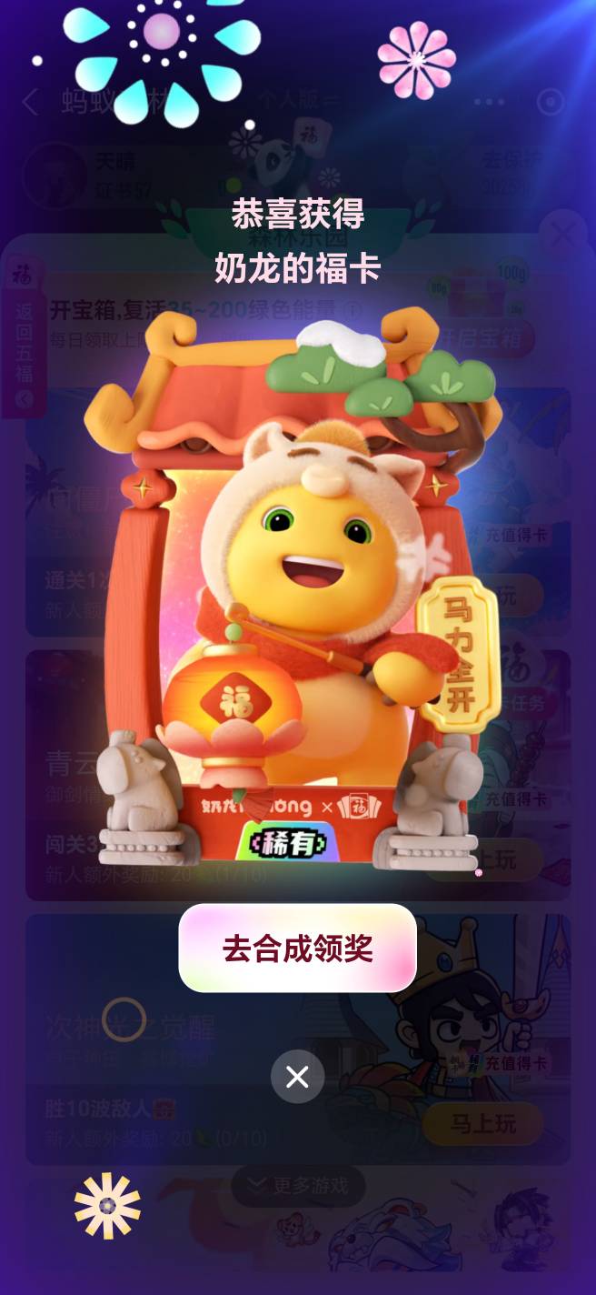 刚刚中了这个可以冲3块



77 / 作者:幺幺灵 / 