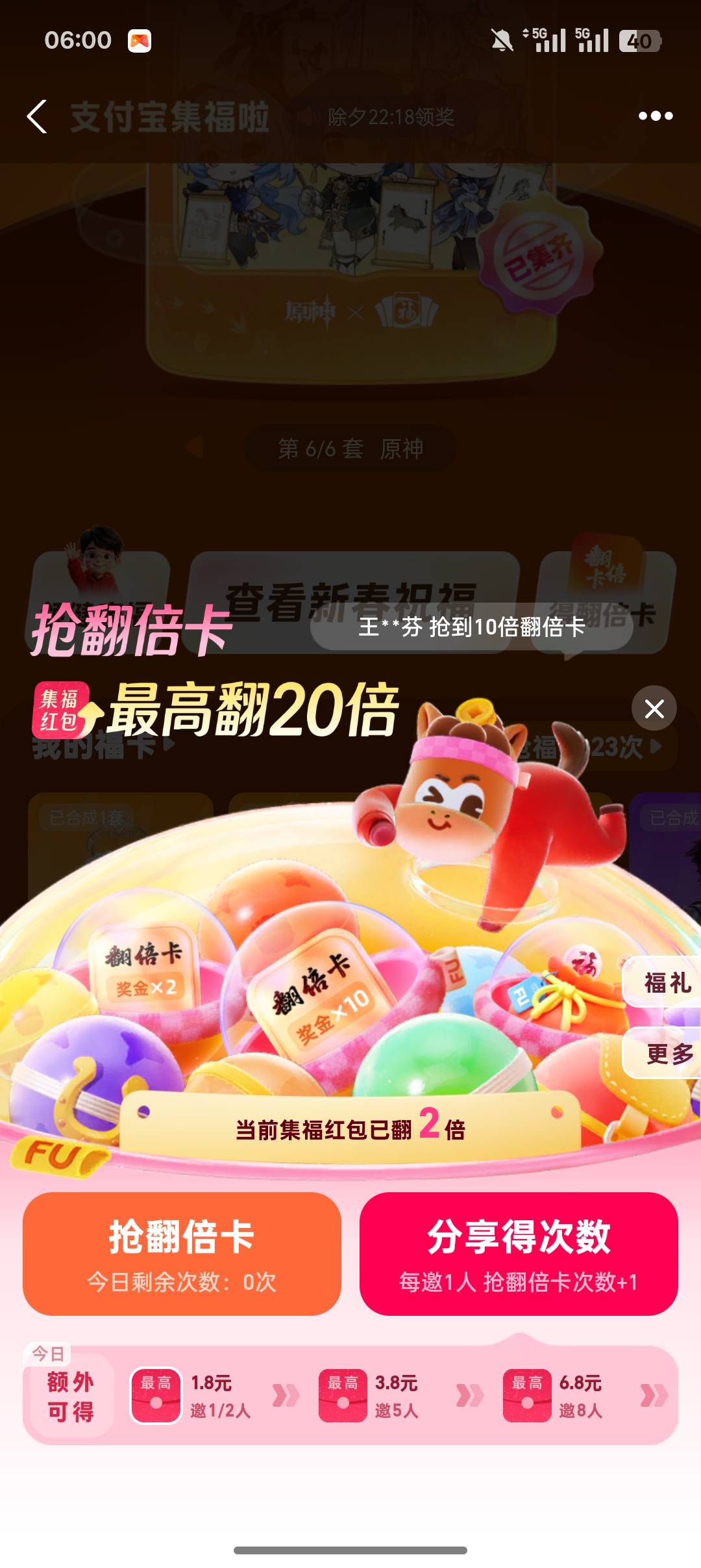 不是这个任务，是另外个，叫你玩啥游戏你点进去，充值必给，好像每天会推给你两次游戏72 / 作者:一个小卤蛋 / 