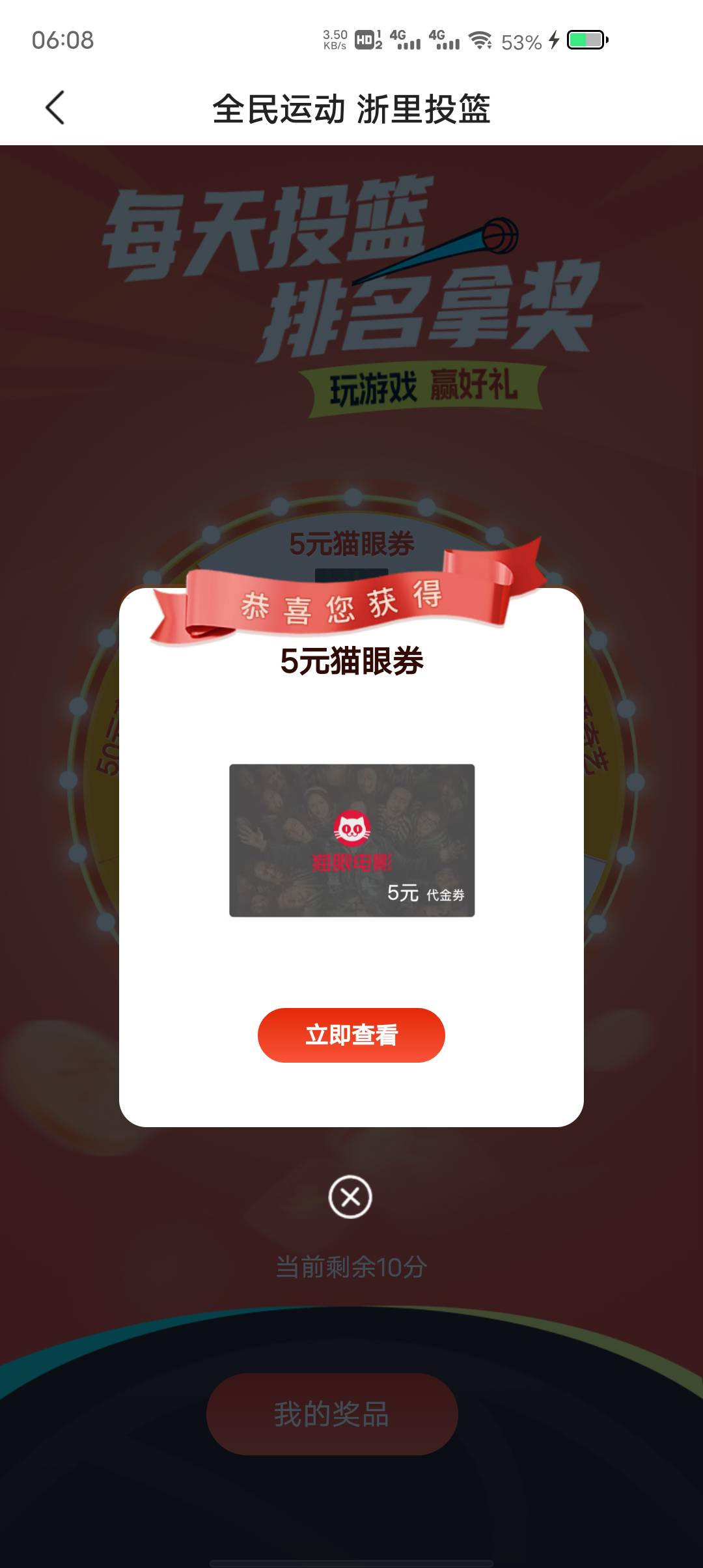 猫眼有jb用

86 / 作者:东莞塘厦躺平 / 