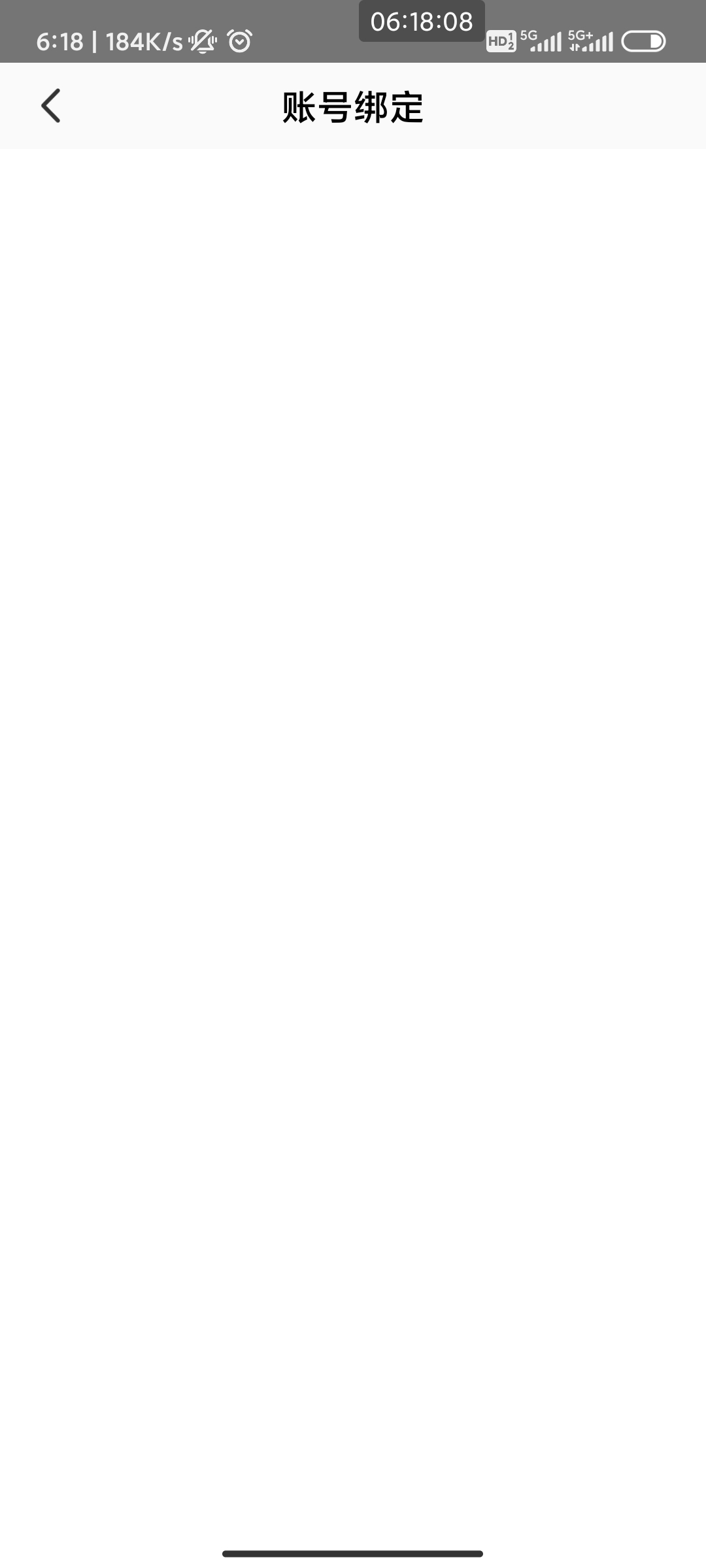 绑不了

97 / 作者:二腿子 / 