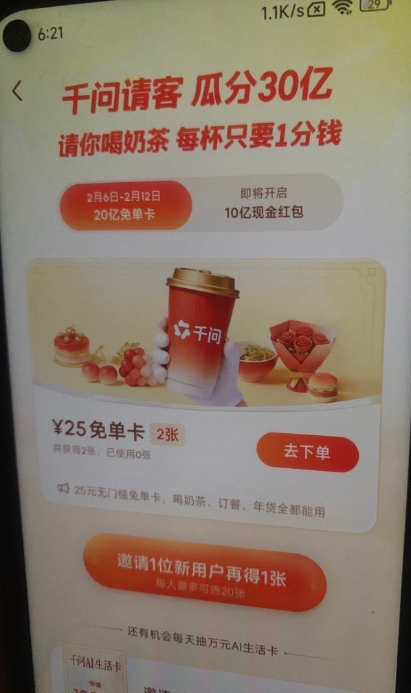 千问几次就会 自己拉自己了 


38 / 作者:小鬼是魔鬼 / 