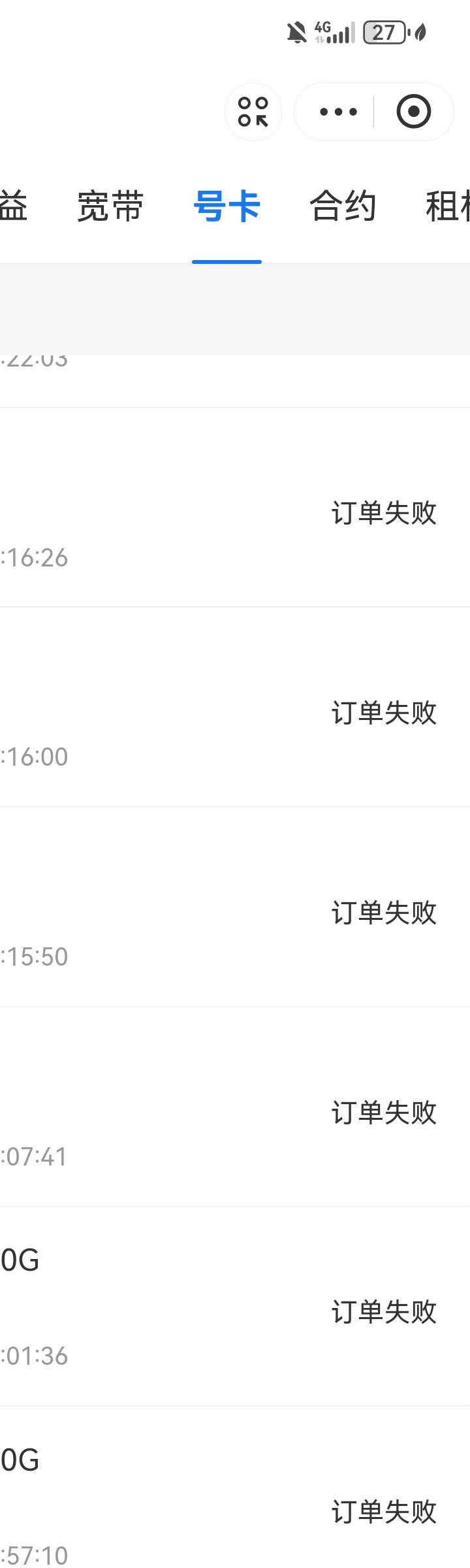 zfb月月赚选广电奔马卡选号的就能完成，8毛
13 / 作者:手摇奶茶 / 