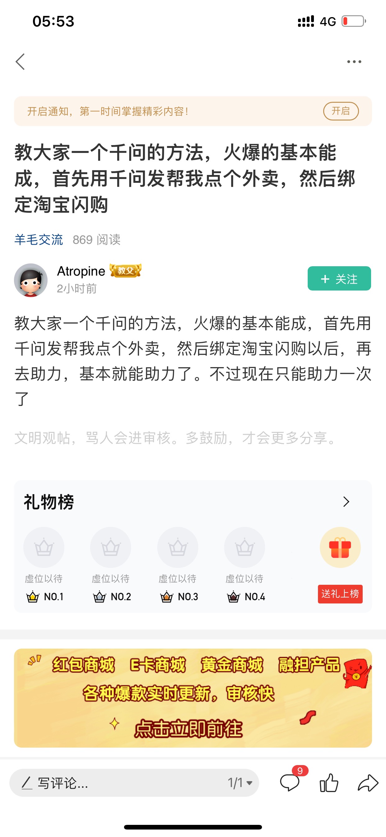 千问助力不了阿 

94 / 作者:小鬼是魔鬼 / 