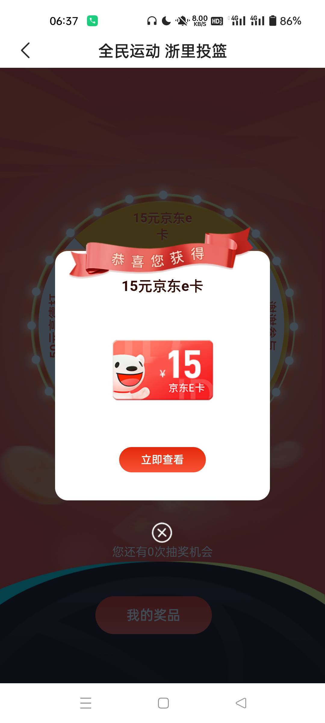 破零

21 / 作者:生蚝熟了 / 