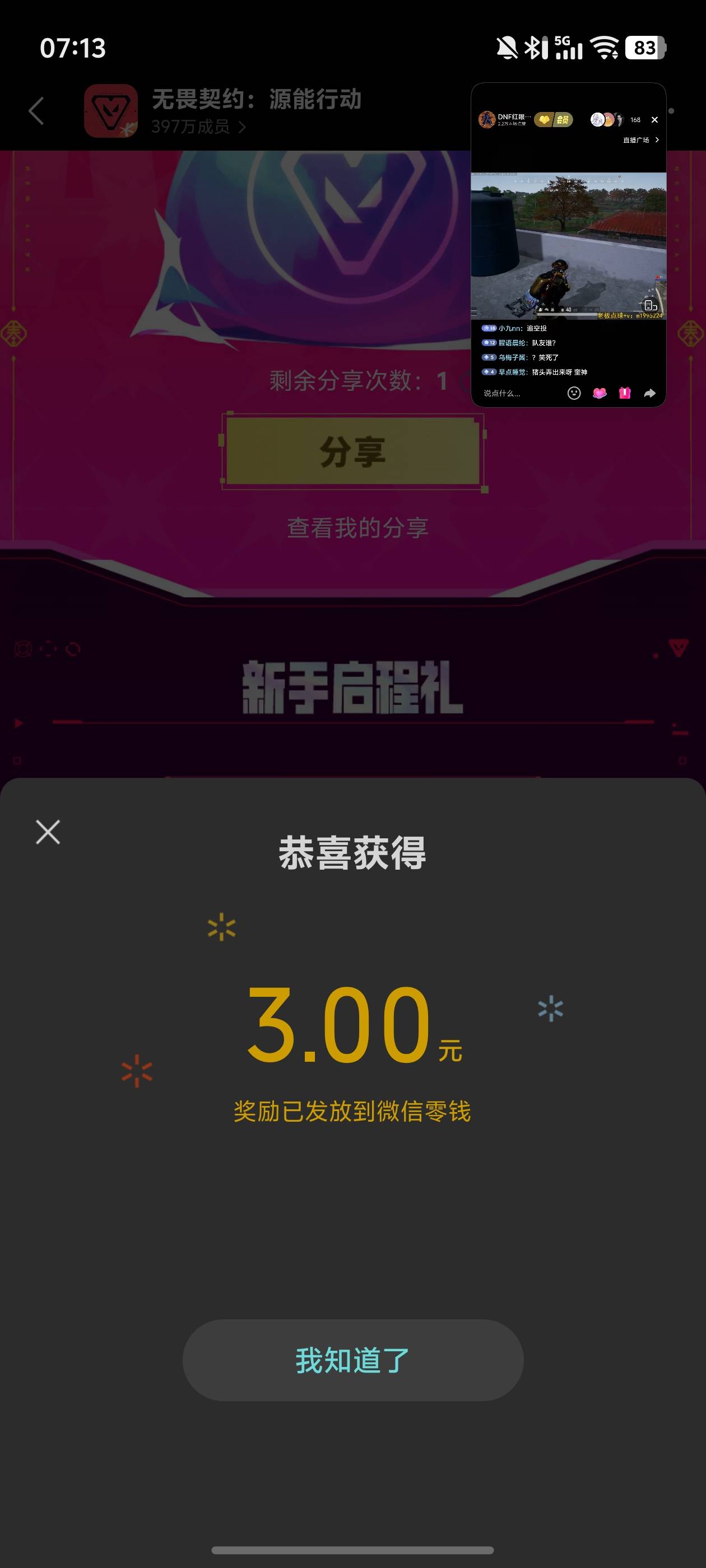 终于打完了玩哭了要

40 / 作者:文迪. / 