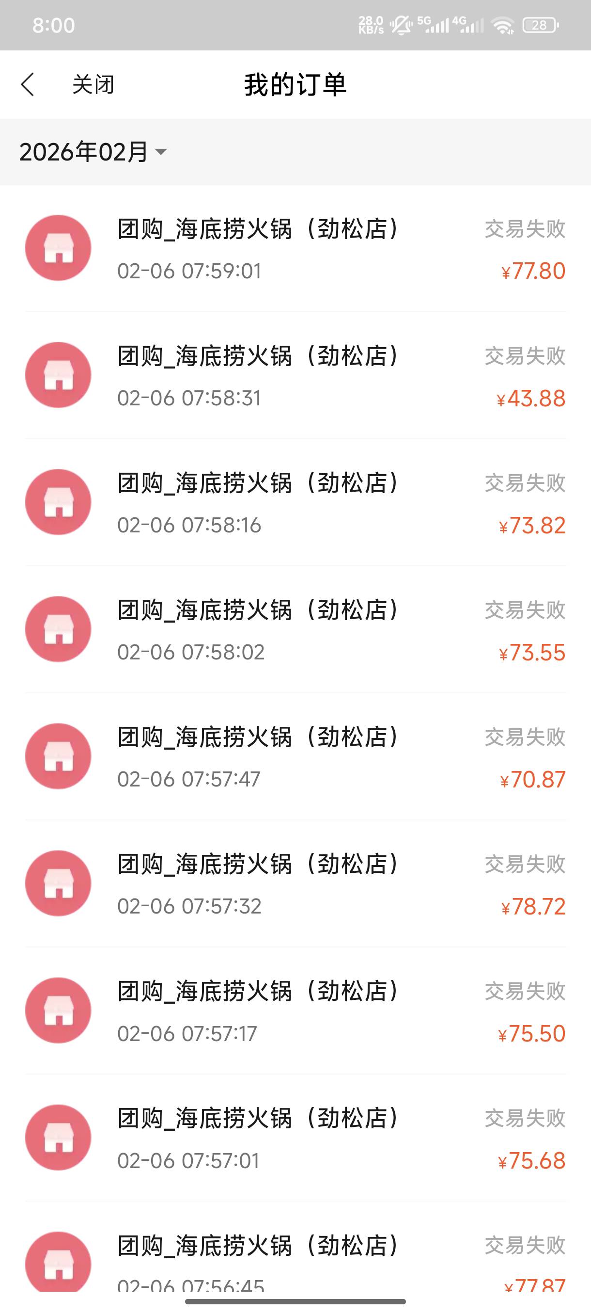 哭了！民生里放了42块钱，刷了41快多

29 / 作者:半丷半 / 