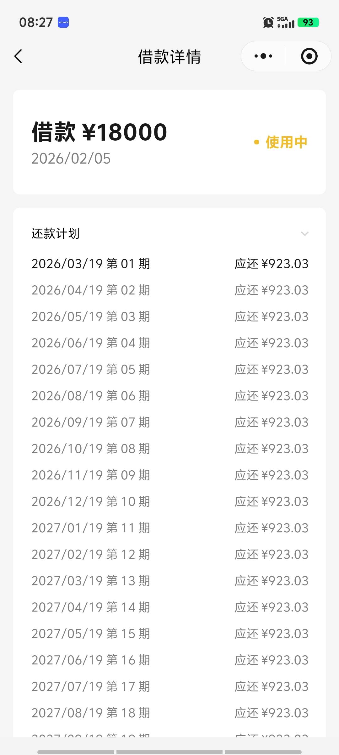 还得是微粒贷 9500博18000成功下款


21 / 作者:李敏热乎乎 / 