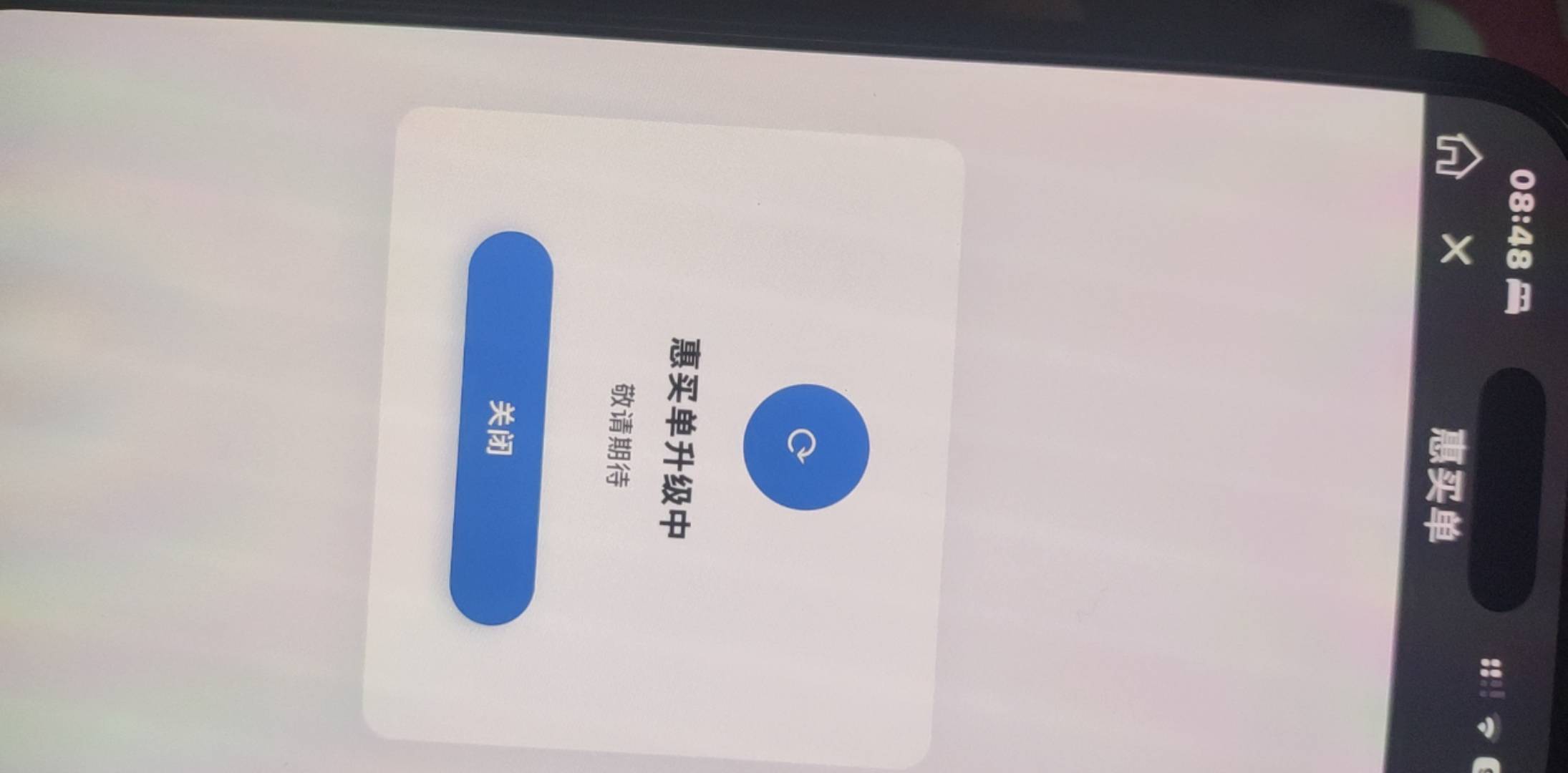 啥情况

96 / 作者:刘油果 / 