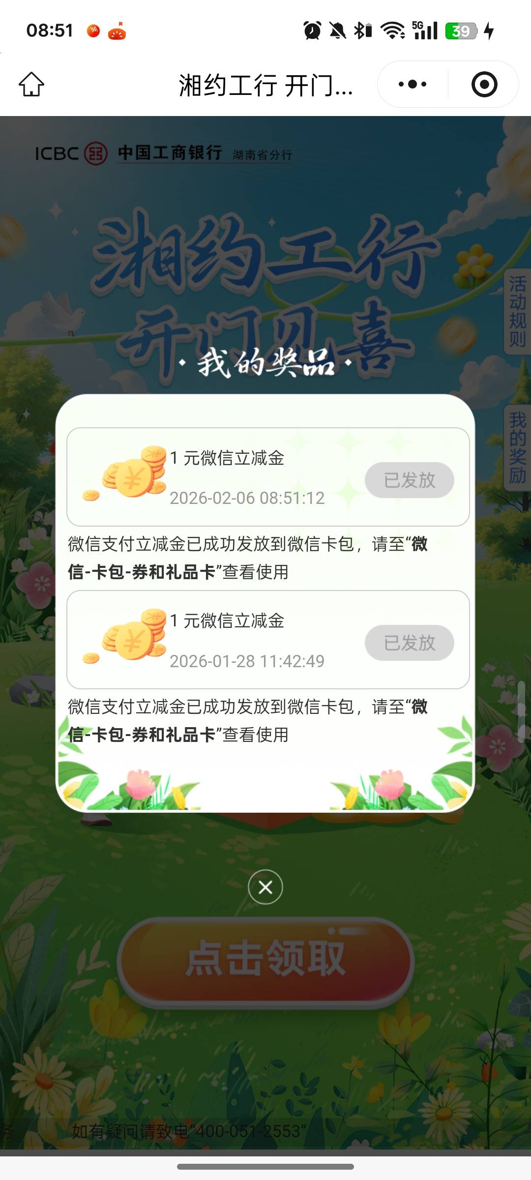 捡芝麻了

81 / 作者:尛•牛•氓 / 