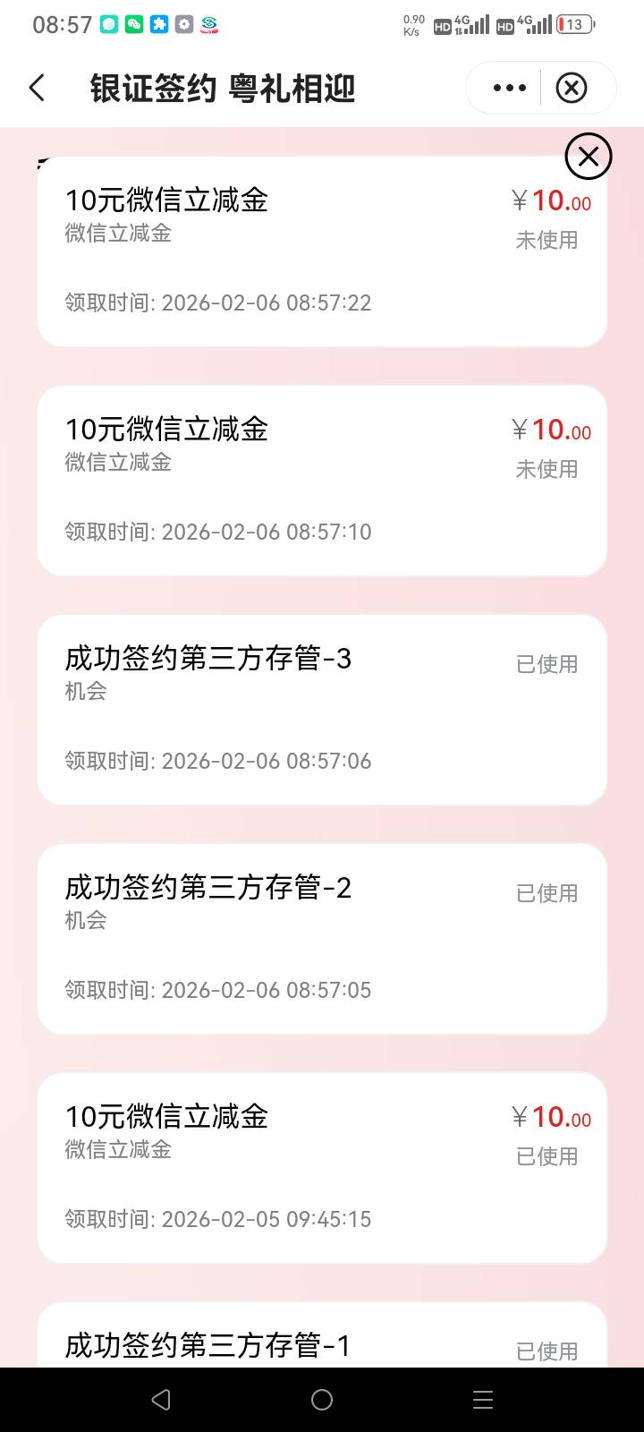 终于可以飞走了

46 / 作者:总在水里游躺 / 