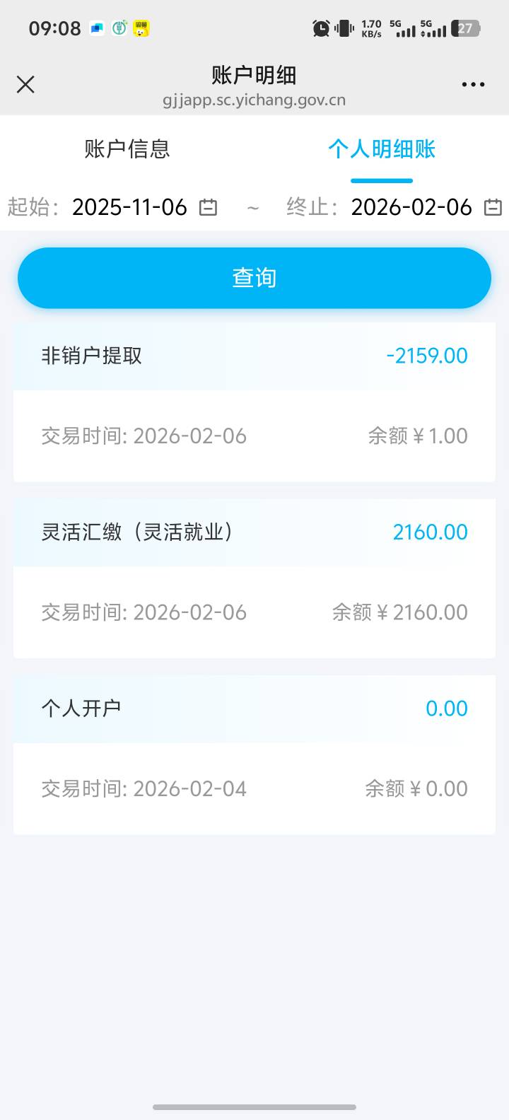 宜昌4号开通的，自动扣款一直不扣，只能机动了

50 / 作者:口天吴✘ / 